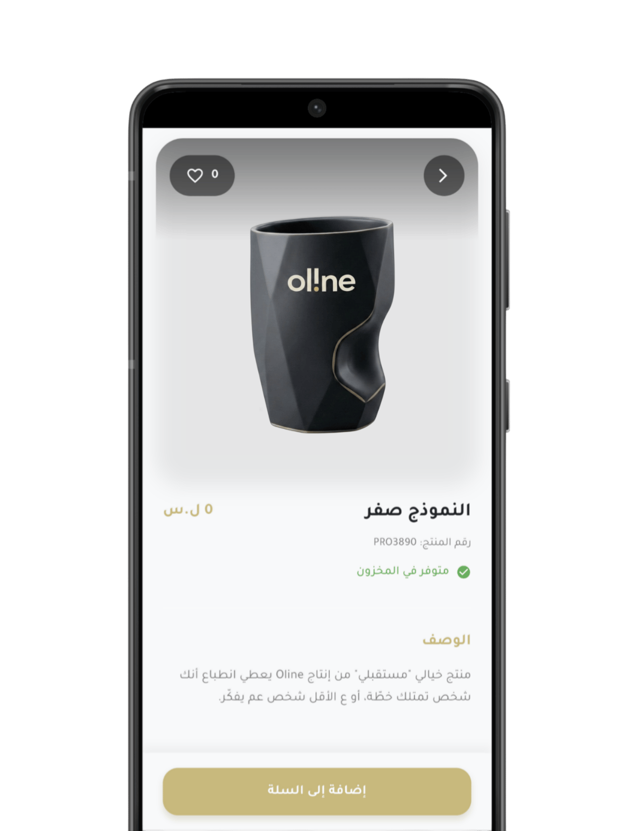 المنتجات