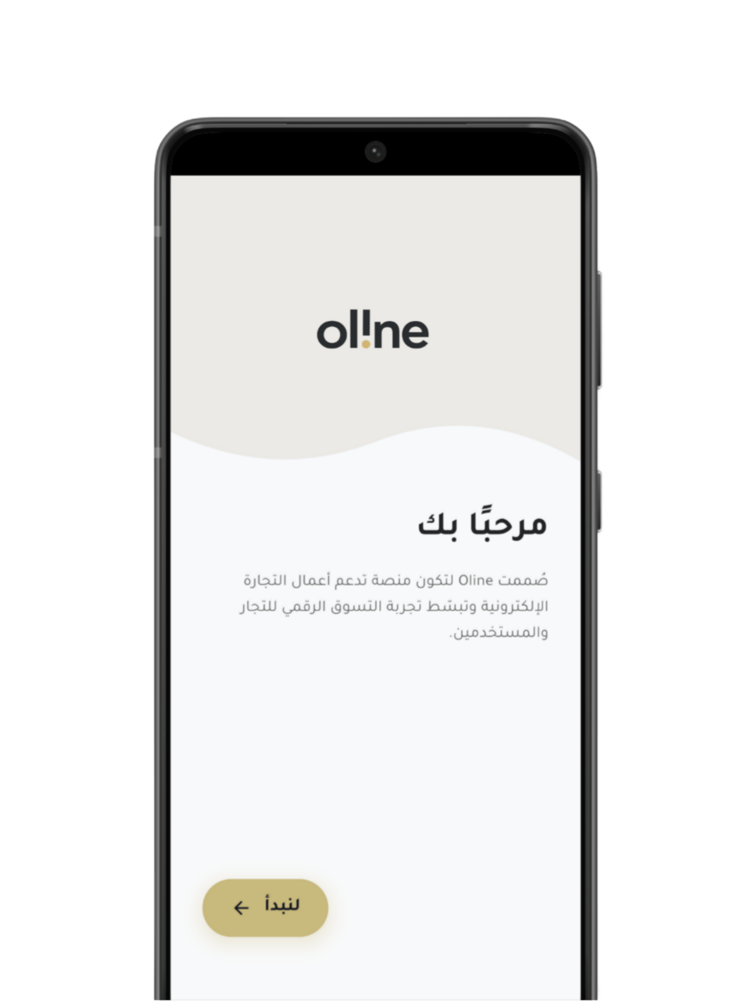 شاشة الترحيب أولاين